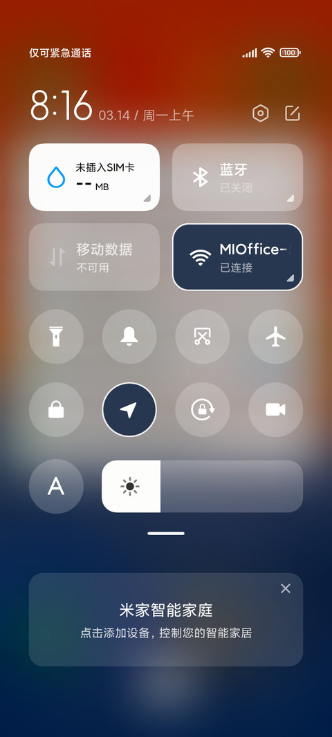 峰峦 screenshot