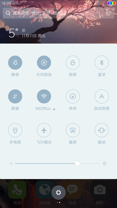 静静的美（自定义文字头像） screenshot