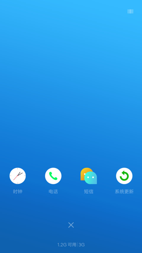 轻度 爆款 screenshot