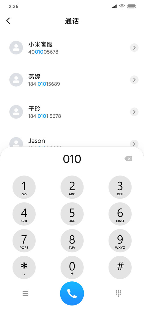 后浪 screenshot
