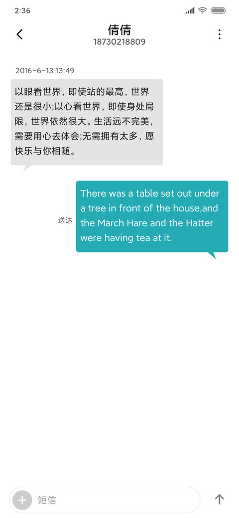 后浪 screenshot