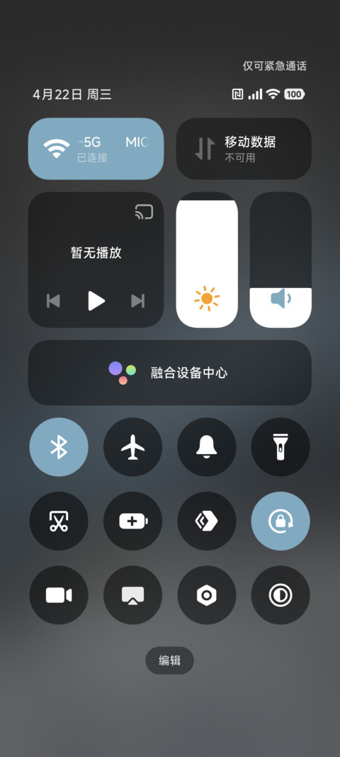 猫和老鼠 星辰时刻 screenshot