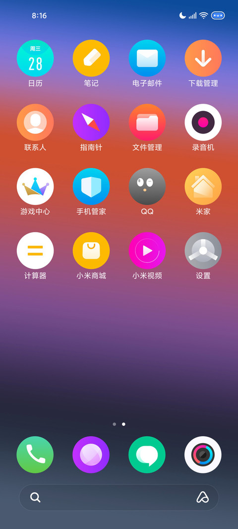 超级灵动 screenshot