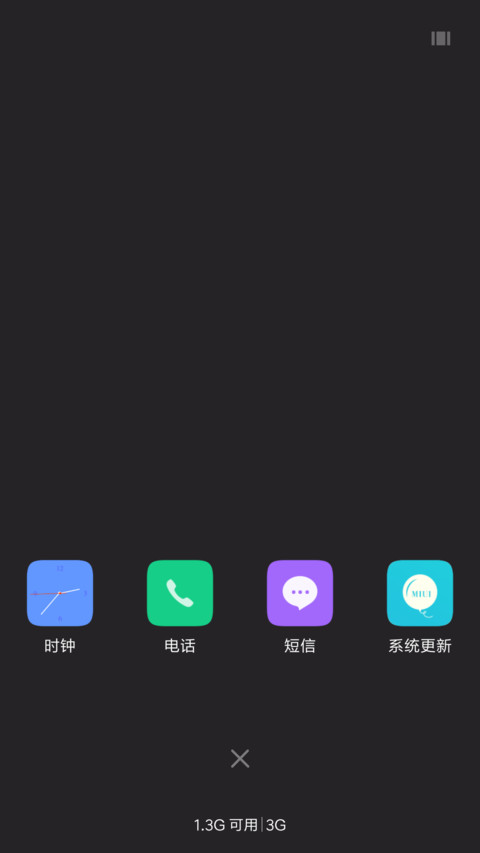 NEW UX screenshot