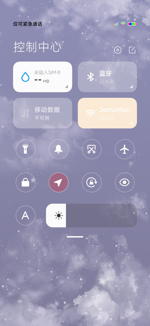 幻月的琴 screenshot