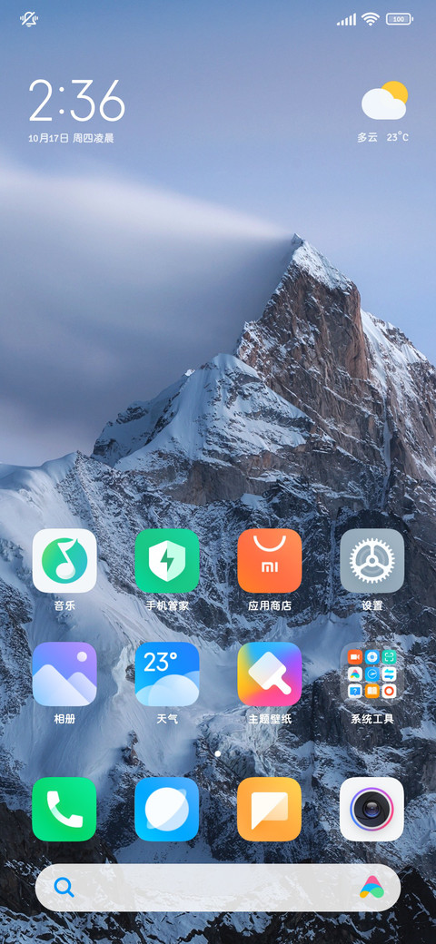 mini正圆两万字 screenshot