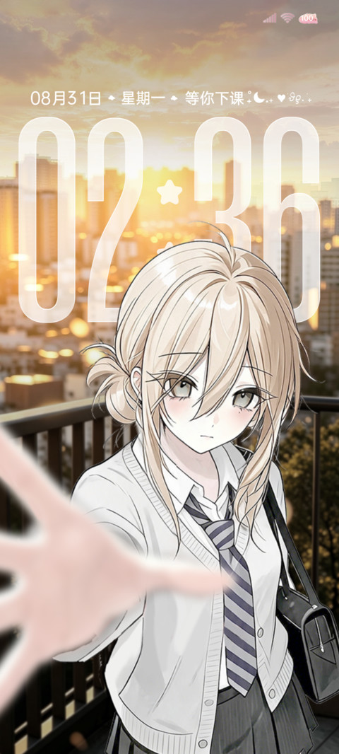OS重感 等你下课 screenshot