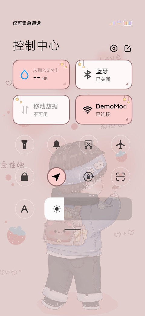 情侣萌娃 爱意蔓延 screenshot