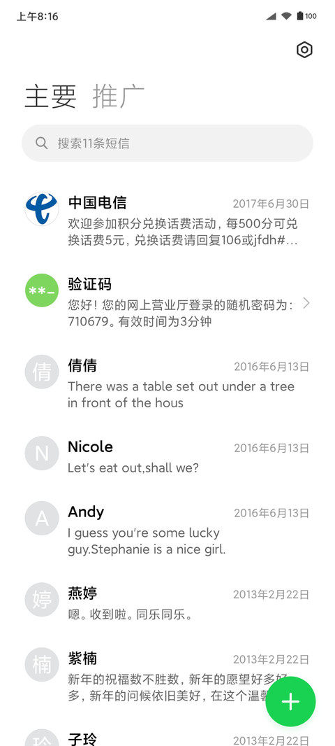 pixel one screenshot