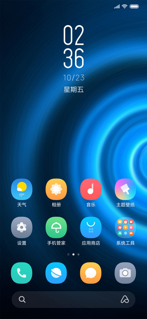 月亮与海Luna screenshot