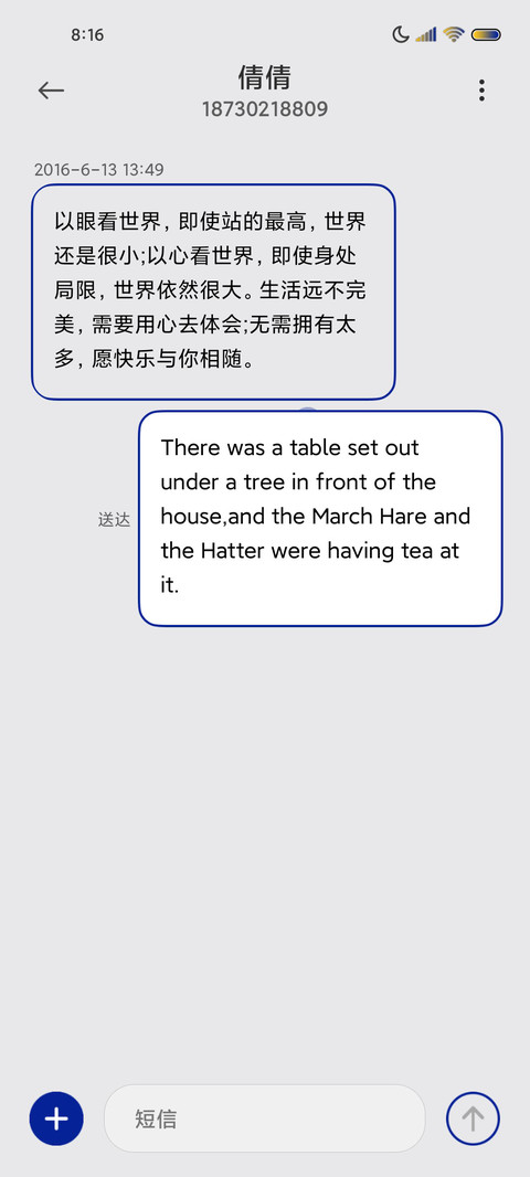 笑脸拟态 screenshot