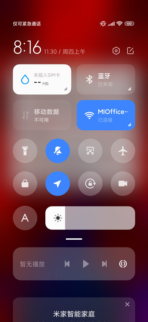 火焰少年 screenshot