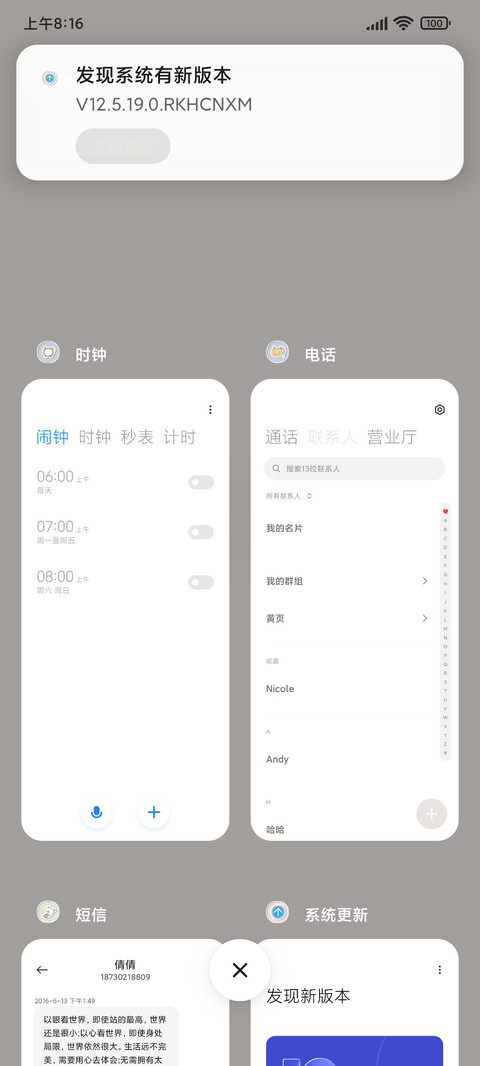 简约开关按钮 screenshot