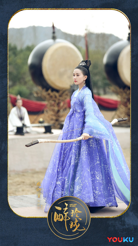 醉玲珑18 screenshot