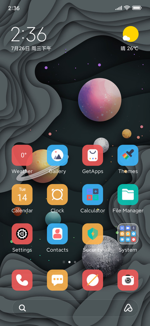Star Sail Cutout screenshot