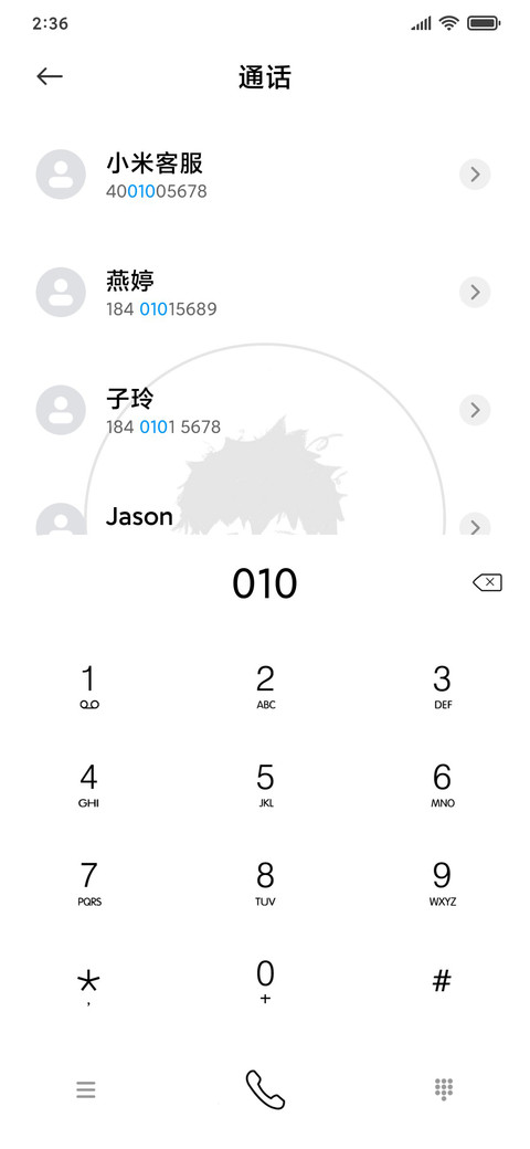 早安 打工人 screenshot