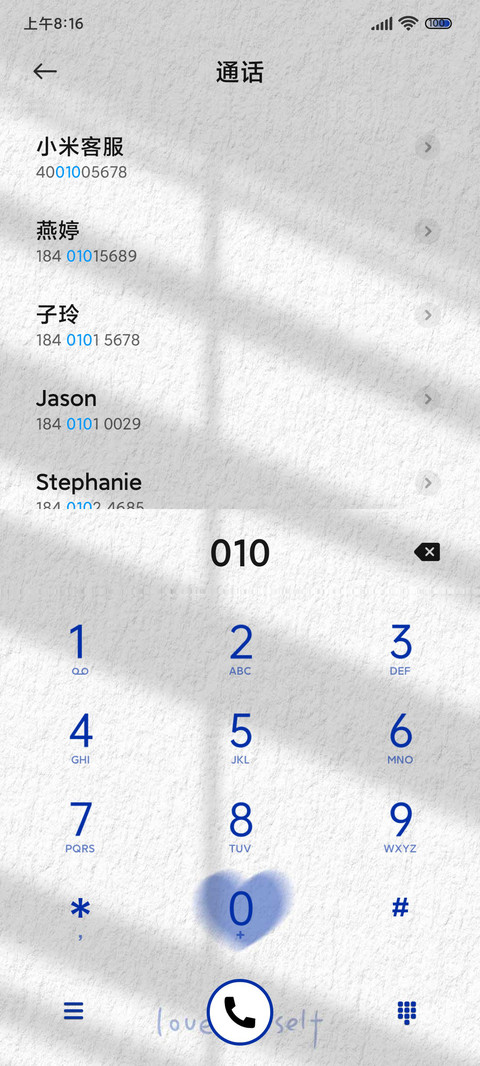 简约 克莱因蓝爱心 screenshot