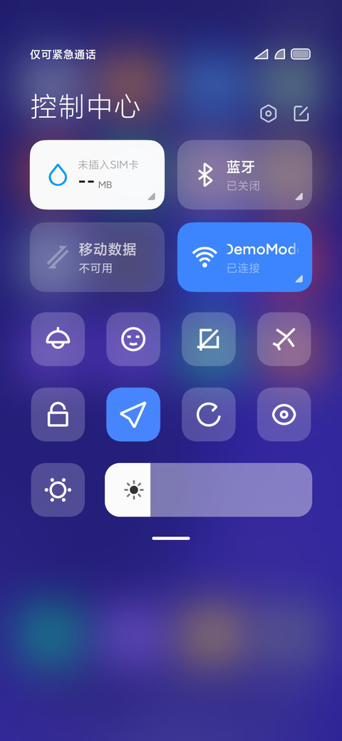 完美曲线 screenshot