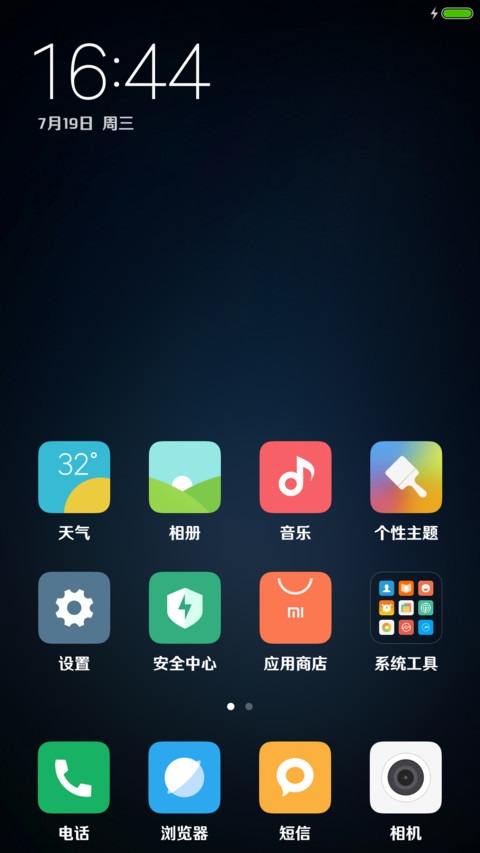 腾祥睿黑W4 screenshot