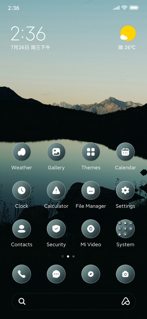 Wind Hill screenshot