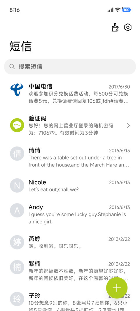 云朵 screenshot