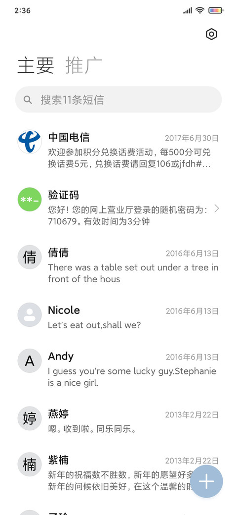 格子布偶熊 screenshot