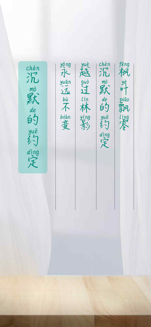 沉默的约定 screenshot