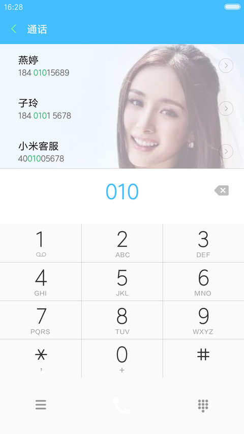 女神·杨幂【多锁屏+全图标+自由桌面】 screenshot