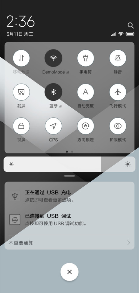 极简几何 screenshot