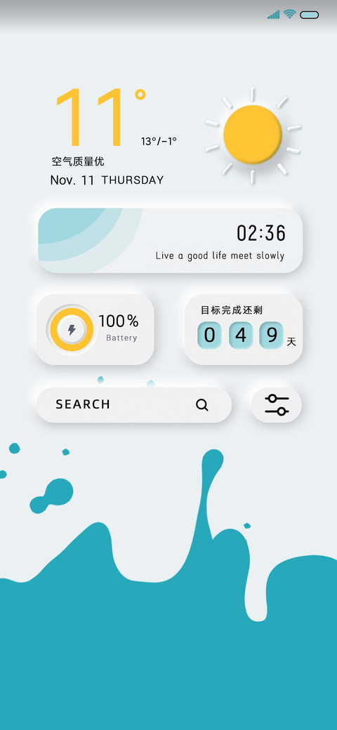 马尔斯绿 天气流体 screenshot