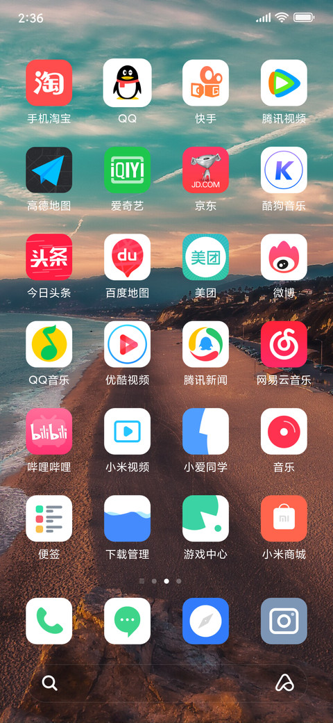 Sea View screenshot