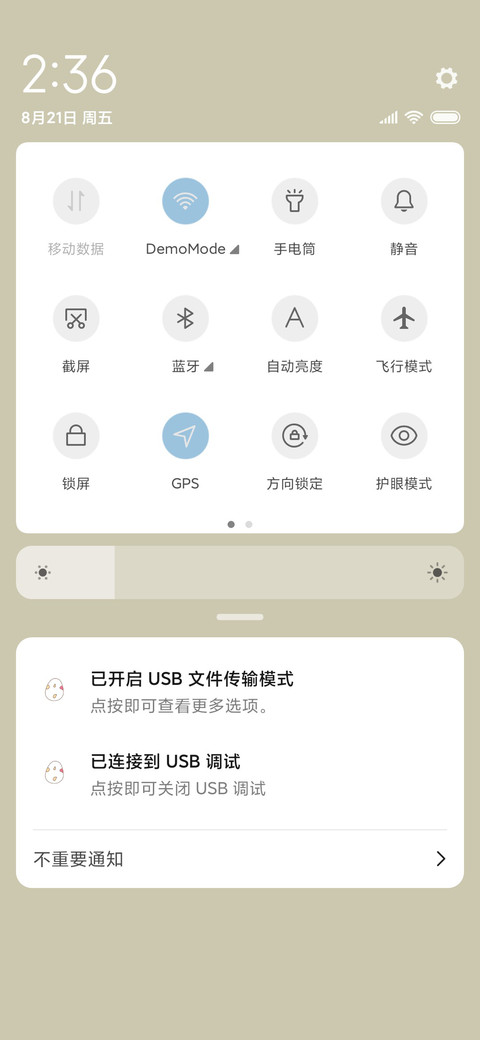 吃饱再减肥 screenshot