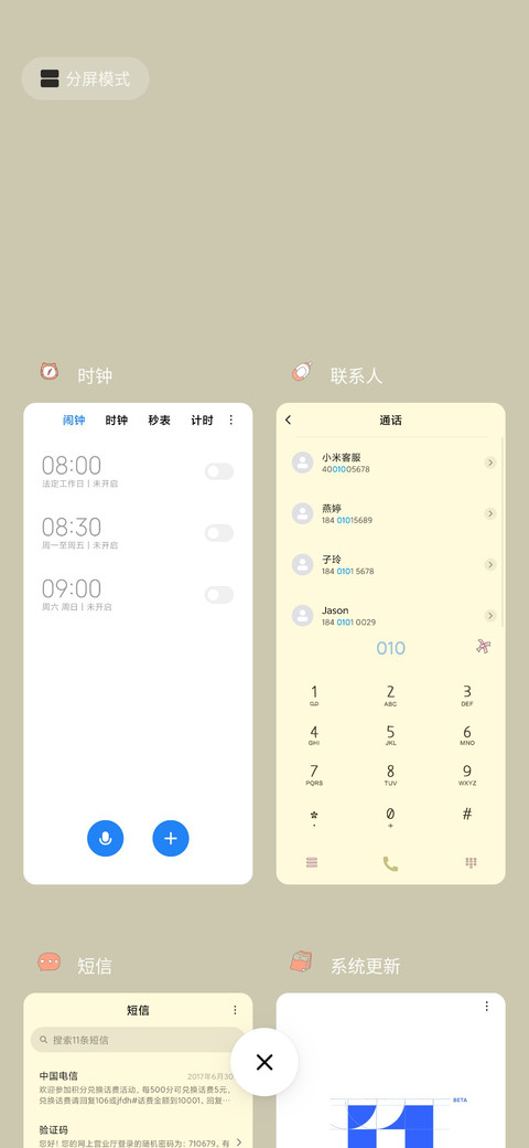 吃饱再减肥 screenshot