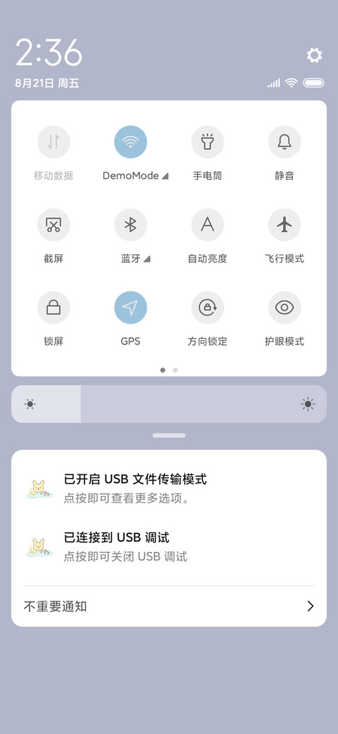 计划小兔几 screenshot