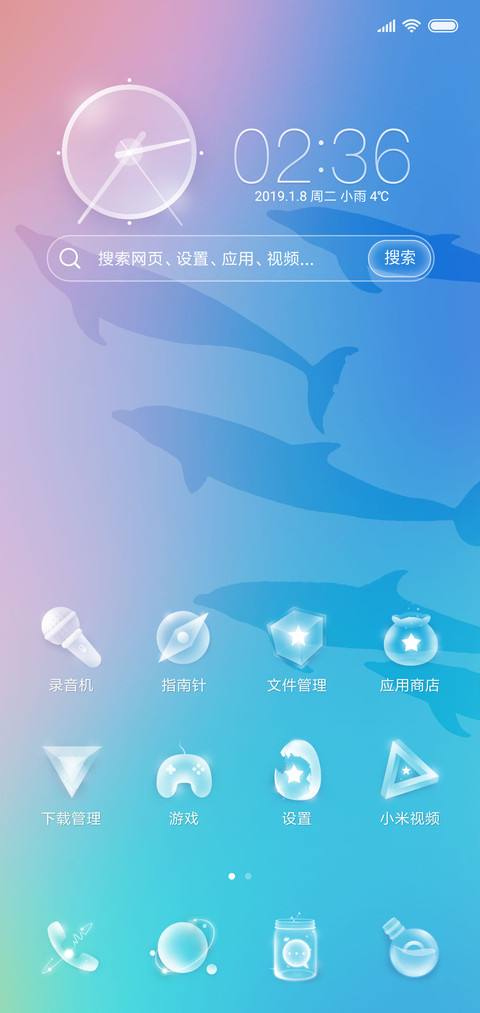 轻白之梦 screenshot