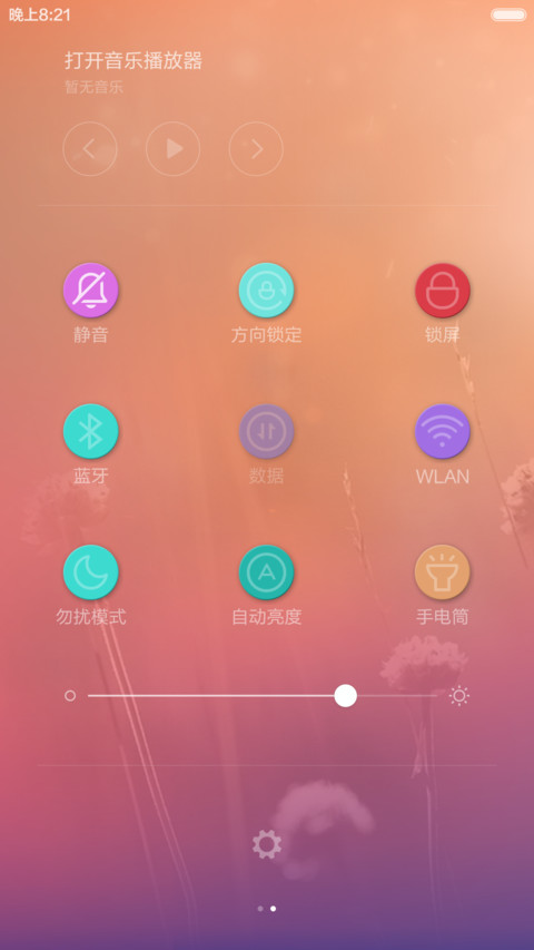 情不知所起 screenshot