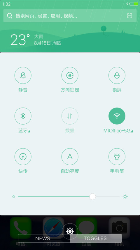 iOS MystiQue  In Designs  screenshot