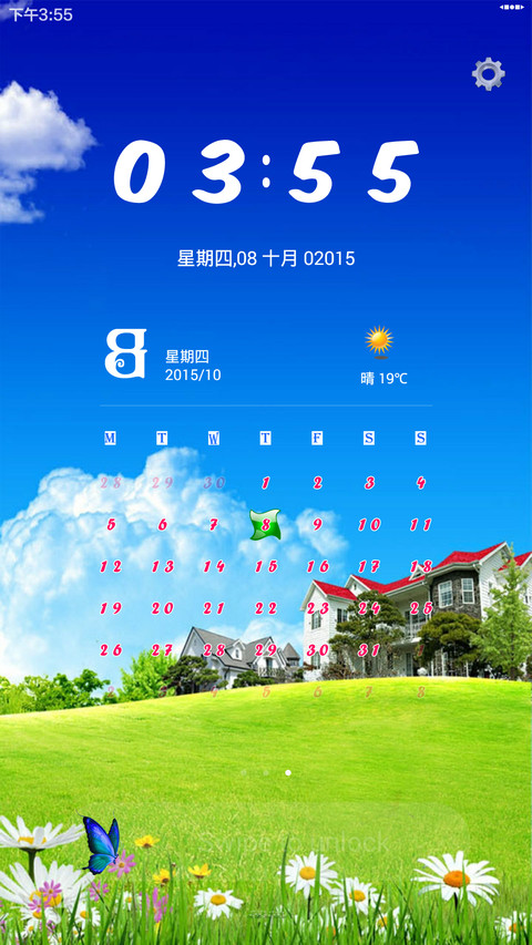 Chiru New Theme screenshot
