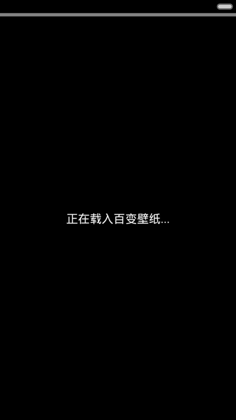 【3D动画】假期出行 screenshot