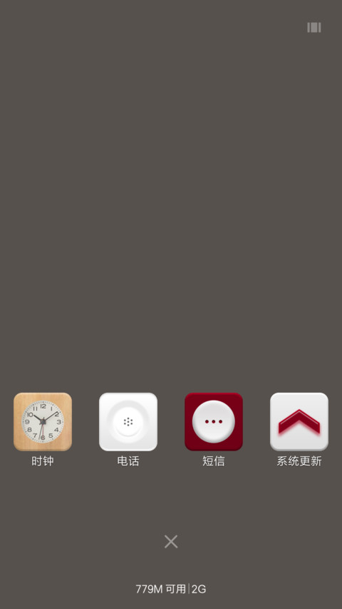 无印良品式生活 screenshot