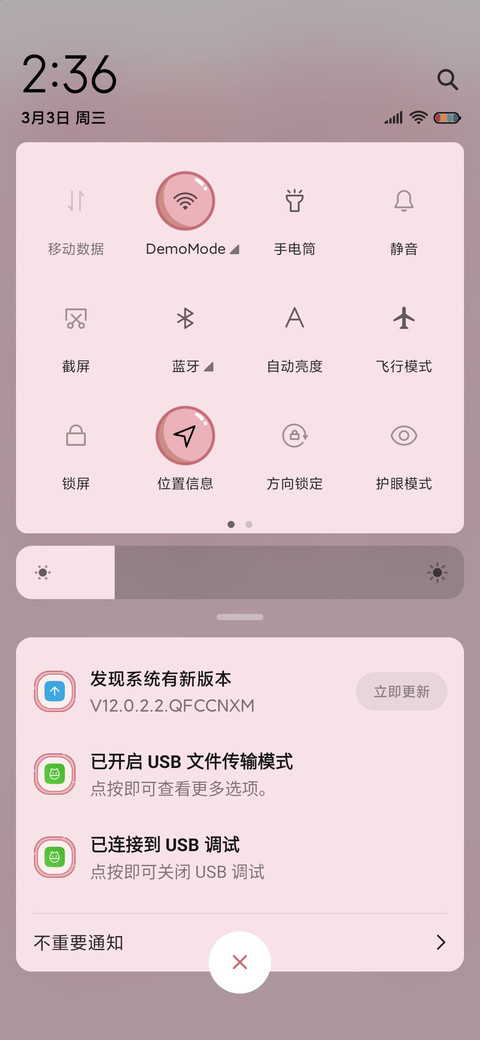 可爱萌宠贩卖机 screenshot