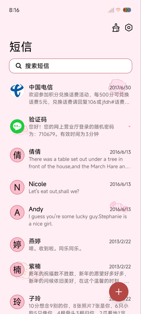 Q萌蛋糕少女贴 screenshot