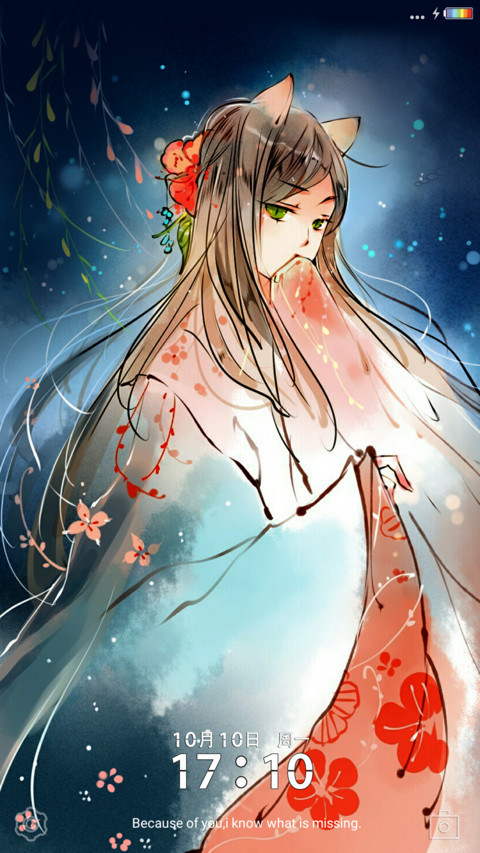 流星雨特效+彩虹电池+秀才遇到妖“漫漫漫画” screenshot