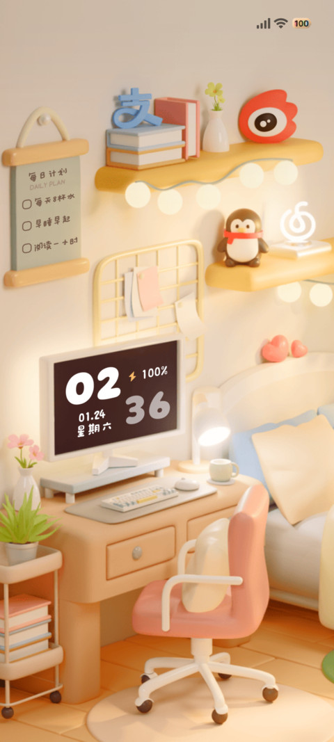 3D全景 一隅时光 screenshot