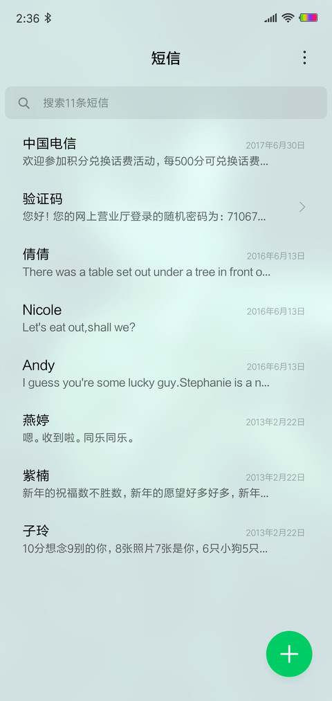 OS for 简绿 screenshot