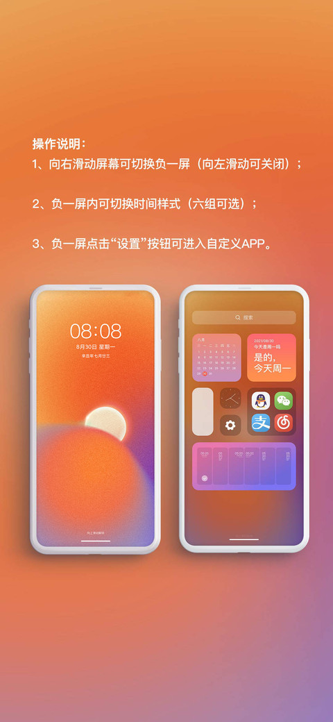 弥散 华灯初上 screenshot