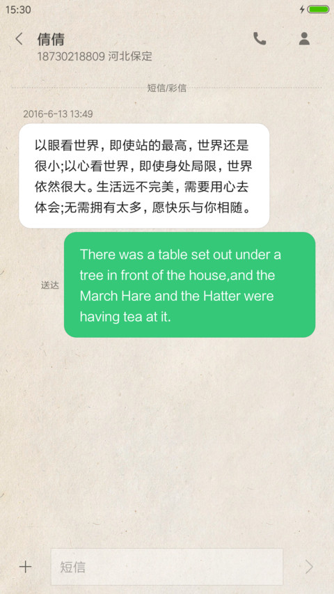 60版的DNF screenshot