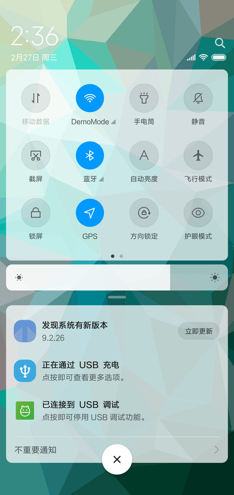 几何绿 screenshot