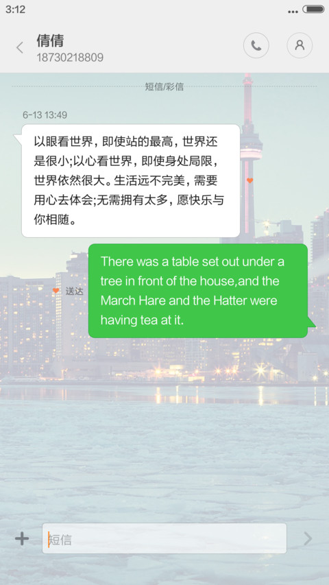 好评掉稀饭儿）江上冰面冷嗖嗖的 screenshot