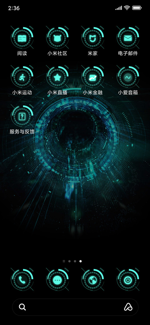 时光隧道 screenshot
